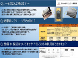 こちらの車両は●●になりますので、クリーニング基本料金は●●,●●●円になります。ご要望により基本作業のほかに外装のみなどコースを選択することが可能です。詳細はスタッフまでご相談くださいませ