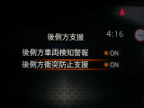 BSI機能は、隣接車線に車両がいる時に車線変更する場合に、ブザーと共に元の車線に戻して隣接車両との接触を回避するように支援する安全機能です♪