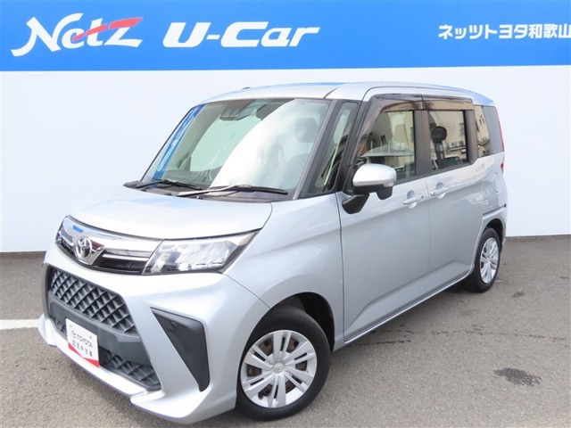 ルーミー 1.0 G 