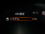 VDC機能付き!!滑りやすい路面やカーブ走行時の横滑りを軽減して、車の安定性を向上させてくれるので、雨の日などの運転も安心です♪