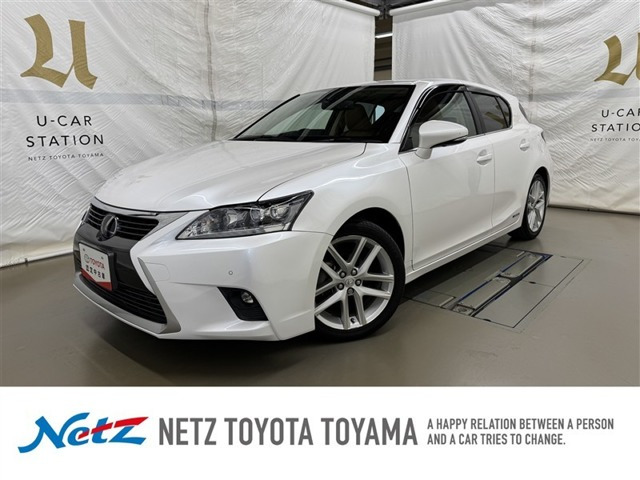 CT 200h バージョン L
