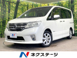 純正8型ナビ 後席モニター バックカメラ 両側電動スライドドア 禁煙車