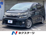 両側電動ドア 純正SDナビ 後席モニター バックカメラ