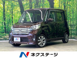 両側電動ドア 純正ナビ 全周囲カメラ 禁煙車 スマートキー HIDヘッド