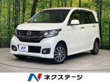 スマートキー 横滑り防止