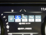 【ブラインドスポットモニター】走行中、ドアミラーの死角になりやすい箇所に後続車が接近するとサイドミラーのレンズに警告を表示!ドライバーに注意喚起をしてくれます。