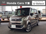 ホンダカーズ千葉U-Select浜野へようこそ! 当社お墨付き車両!人気車両で充実装備の一台!お薦めです!