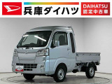 走行無制限1年保証 ワンオーナー AT車 CDオーディオ USB接続 3方開 荷台作業灯 ゲートプロテクター 荷台マット LEDヘッドライト 横滑り防止装置 キーレスエントリー ドアバイザー
