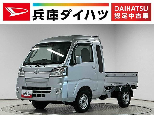 ハイゼットトラック ジャンボ SAIIIt 