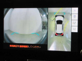 パノラミックビューモニター付きです。車両を上から見たような映像をディスプレイオーディオ画面に表示。運転席からの目視だけでは見にくい、車両周辺の状況をリアルタイムでしっかり確認できます。
