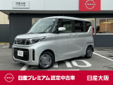 日産 ルークス