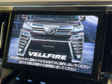 ヴェルファイア 2.5 Z Gエディション 