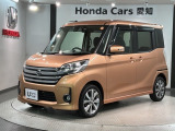 全国納車可 第三者機関証明書付 1年保証 Rカメラ マルチビュ- BTオ-ディオ ドラレコ 衝突軽減B ETC HID 両側電動ドア AAC装備の日産のデイズルークス ハイウェイスター Gターボ入庫!