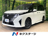 登録済未使用車 プロパイロット 純正12.3型ディスプレイ 両側電動ドア