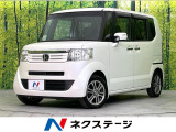 禁煙車 純正8型ナビ CD/DVD再生 地デジ Bluetooth接続