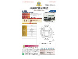 ◆車両状態証明書◆一般財団法人日本自動車査定協会京都府支所発行の車両状態証明書です。