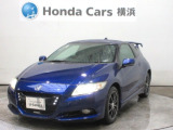 ホンダカーズ横浜 U-Select湘南台へようこそ! 当社下取りのお墨付き車両!人気車両で充実装備の一台!おススメです☆どうぞご覧ください☆