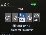 ブラインドスポットモニターを装備しております!隣車線を走る車をレーダーで検知し、インジケーターが点灯します☆確認しにくい後側方エリアに存在する車両に加え、急接近してくる車両も検知してくれます♪
