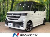 禁煙車 衝突軽減 純正9型ナビ 全周囲カメラ アダプティブクルーズ