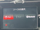 ●Bluetooth:お手持ちのスマートフォンなどと接続し、ハンズフリー通話や臨場感溢れるミュージック再生をお楽しみいただけます。無線接続ですので煩わしさもありません♪
