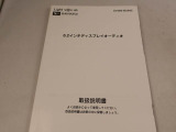厳しいチェックに合格したものだけをお客様の元へお届けしています。