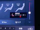 ◆全国納車可能です。納車方法及び費用につきましては、お気軽にコーディネーターまでご相談ください。遠方のご納車の際も我々がしっかりサポートさせて頂きます。お気軽にスタッフまでご相談下さい。