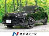 4WD 全周囲カメラ 寒冷地仕様 衝突被害軽減システム 禁煙車
