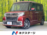 ターボ 両側電動ドア 純正ナビ バックカメラ 衝突軽減 禁煙車