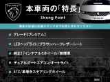 2008 プレミアム 