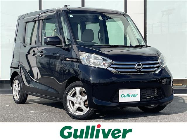 デイズルークス X 4WD 修復歴無し