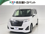 トヨタ ルーミー