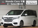 ホンダカーズ千葉U-Select松ヶ丘へようこそ!! 当社お墨付き車両!当店オススメの一台です!ステップワゴン☆スパーダホンダセンシング☆プラチナホワイトパール☆ぜひこの機会にご検討ください!