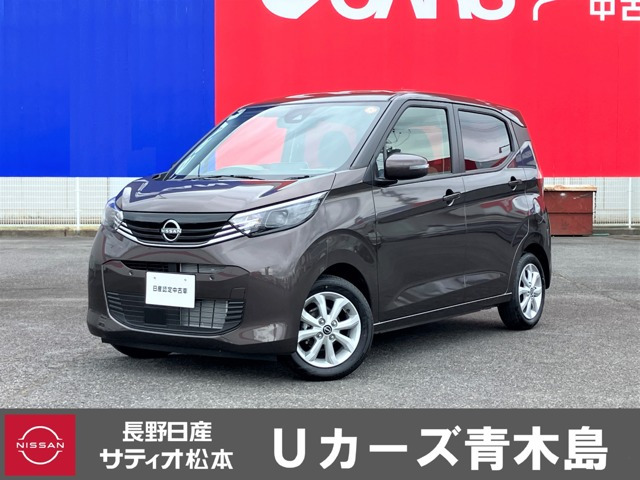 デイズ X 