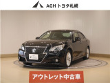 アウトレットのため保証はありません!