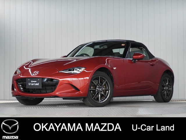 ロードスター 1.5 S スペシャルパッケージ