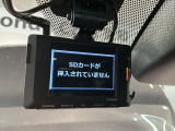 万が一の事故のときもドライブレコーダーがあると安心です。ご利用になる場合は個人情報保護の観点より新品の対応SDカードをお求め下さい。