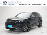 【Tiguan eTSI Rライン】VWの最先端技術を惜しみなく投入したモデルとなっております。