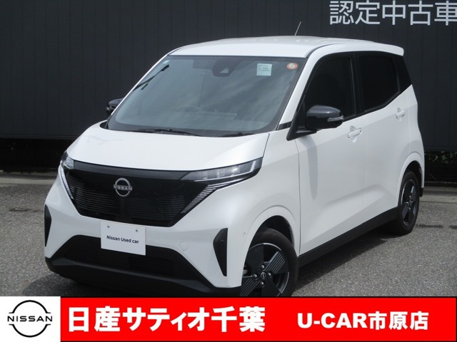 サクラ X
