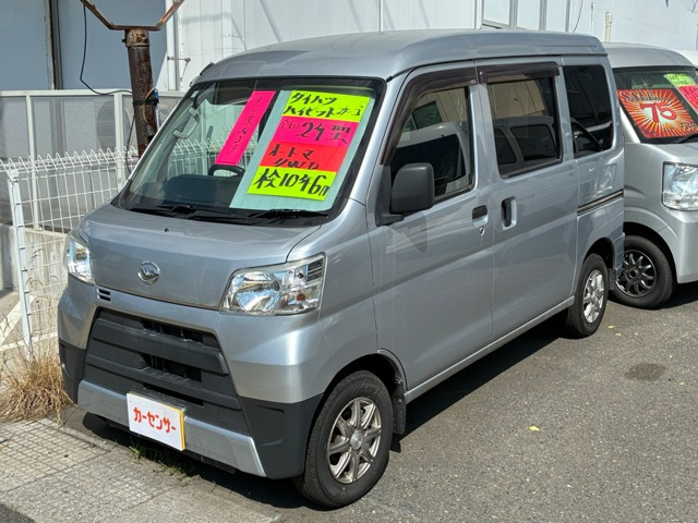 ハイゼットカーゴ デラックス ハイルーフ 4WD