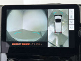 車を上から見下ろしているような映像で狭い道でのすれ違いや駐車場での安全確認をサポートします!
