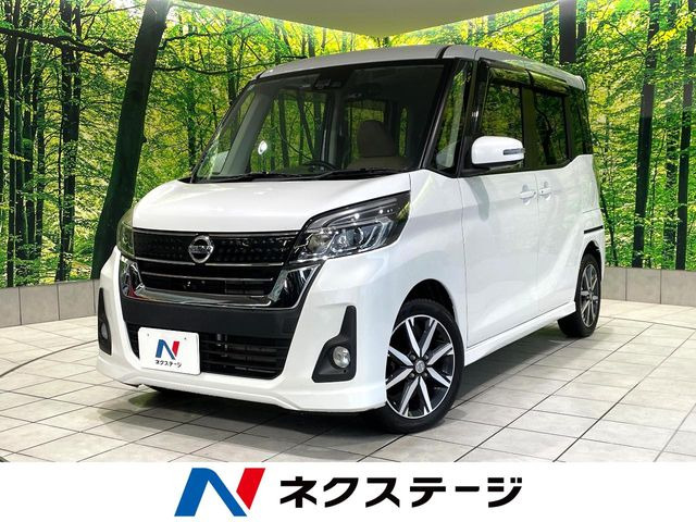 デイズルークス ハイウェイスター X Vセレクション 