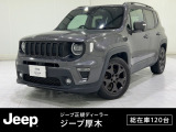 【UP!】車両品質評価書あり