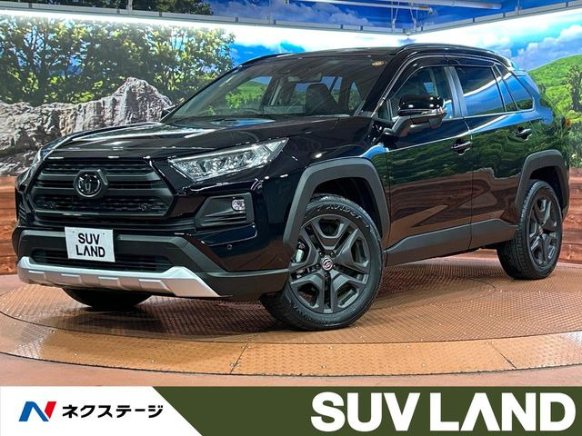 RAV4  アドベンチャー