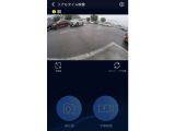 スマートフォンで簡単にドライブレコーダーの映像を確認できます(リヤ側)