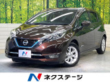 純正SDナビ 全周囲カメラ 衝突被害軽減システム 禁煙車 ハーフレザー