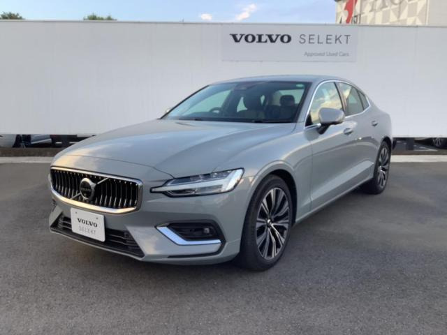 S60 アルティメット B4 