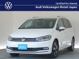 お問い合わせは TEL:0078-6003-226184 または Mail:vw-edogawa-ucar@audi-vw-retail.co.jp まで!