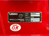 クレーンのプレートです。