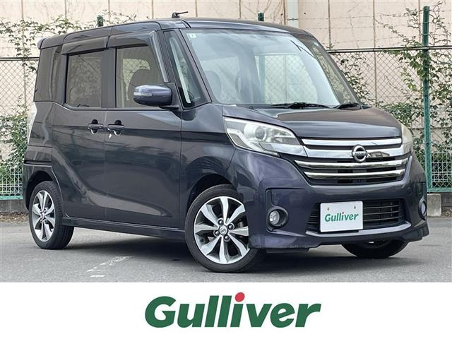 デイズルークス ハイウェイスター X Gパッケージ 修復歴無し