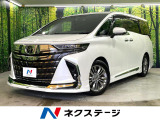 禁煙車 モデリスタエアロ ガラスルーフ 純正14型ディスプレイオーディオ